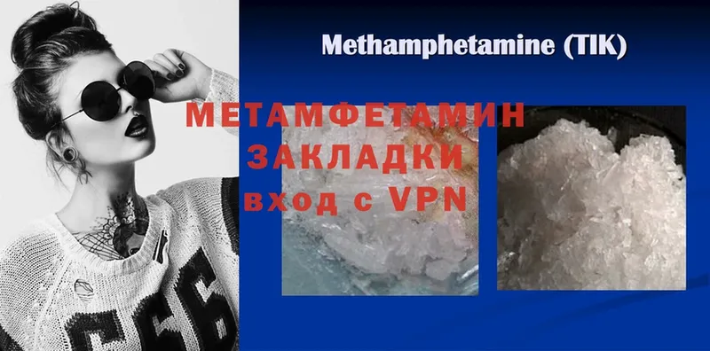 Наркошоп Новошахтинск КОКАИН  Бошки Шишки  Бутират  Гашиш  mega как войти  Меф мяу мяу 