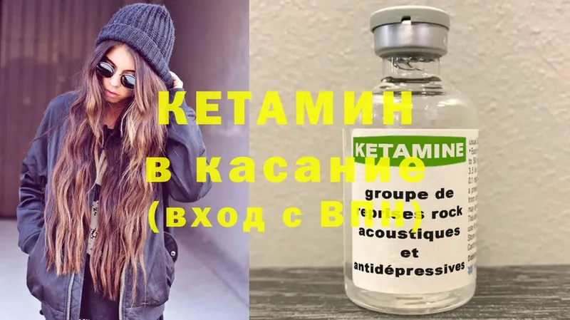 сайты даркнета телеграм  Новошахтинск  КЕТАМИН ketamine  KRAKEN ссылки 