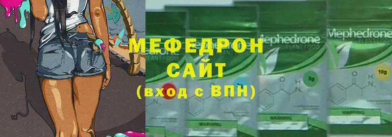 закладки  hydra ТОР  Меф VHQ  Новошахтинск 